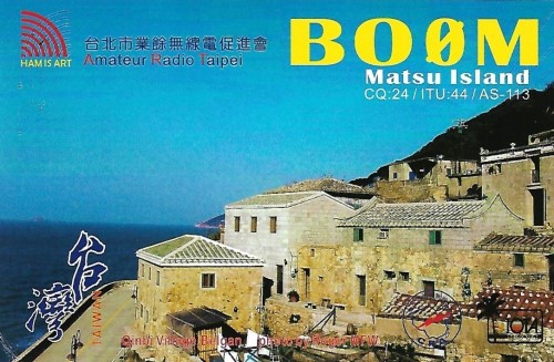BO0M BO0M